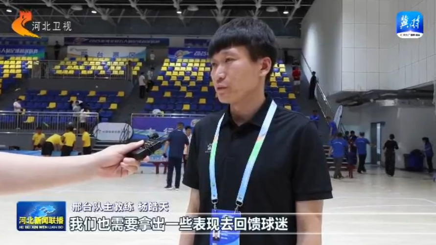 场上的执行, 全场比赛共, 场去拼