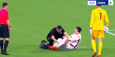 AA, 成都蓉城, entit AA, 成都蓉城, entit