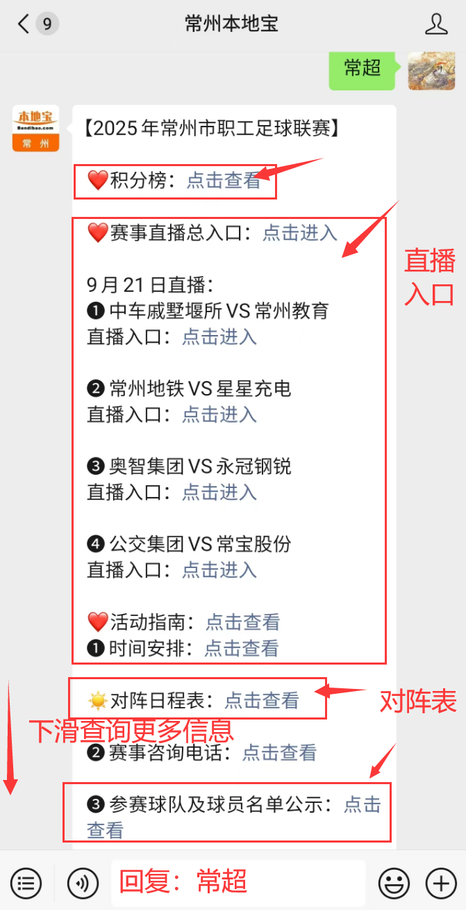 data, 现代服务等, 江苏十三市 data, 现代服务等, 江苏十三市