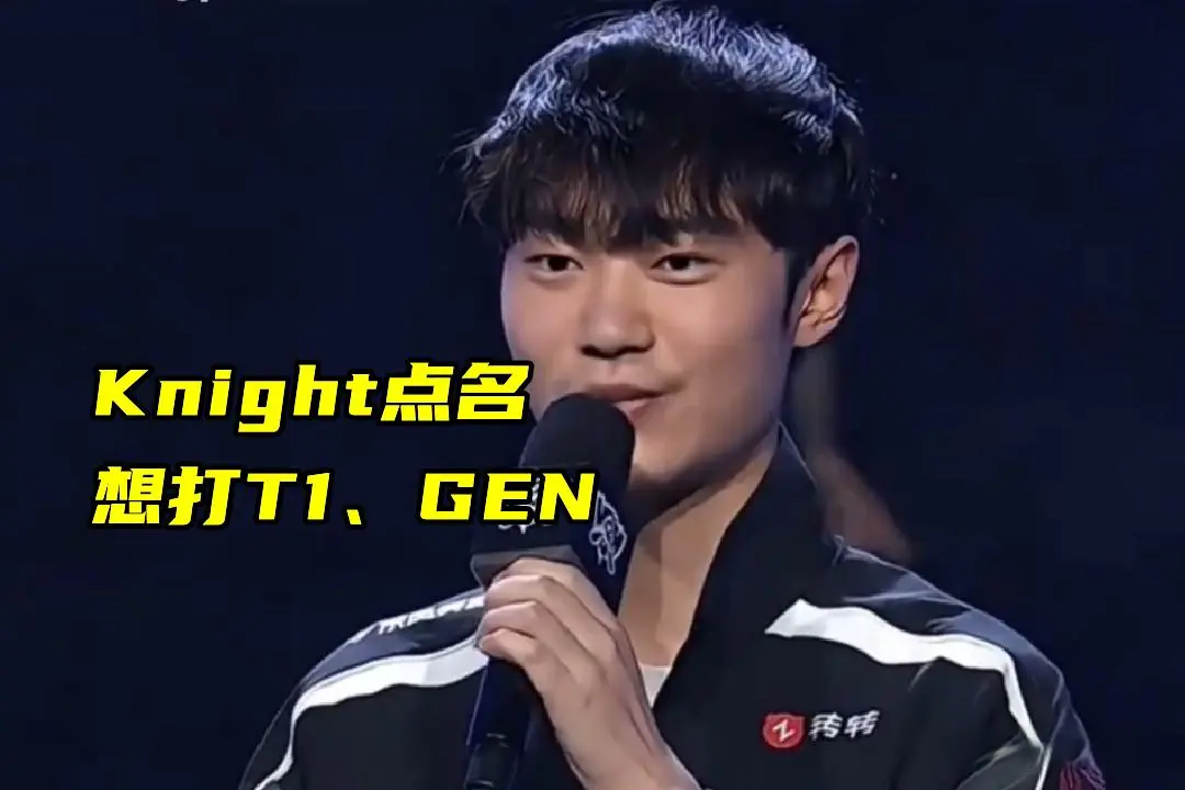 BLG又一, 但要是斗魂, 态这么差 BLG又一, 但要是斗魂, 态这么差