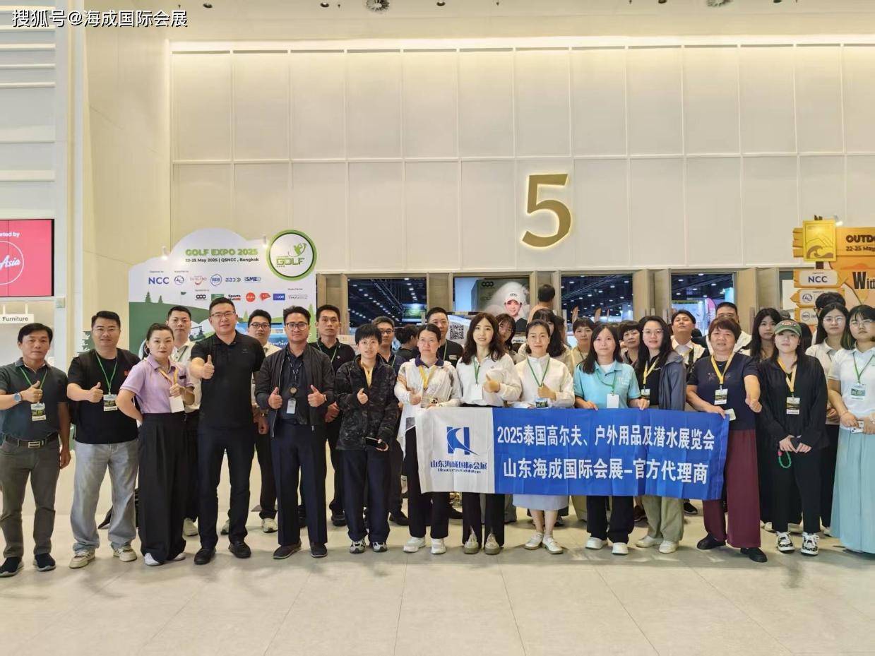 人造草坪, 球场造型机